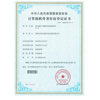 智百威z7母婴用品