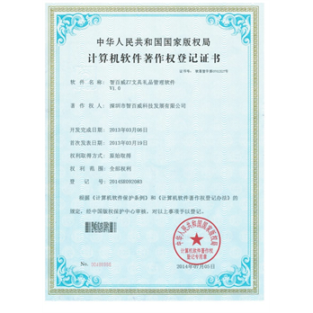 智百威z7文具礼品