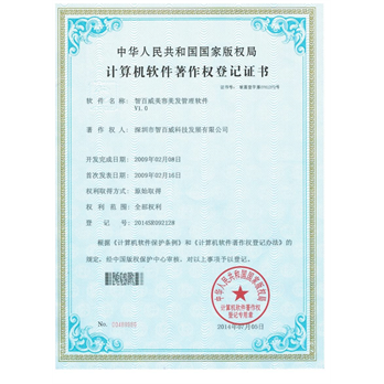 智百威美容美发
