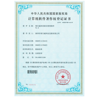 智百威休闲娱乐