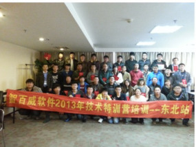 我是冠军--东北站学员收获颇丰