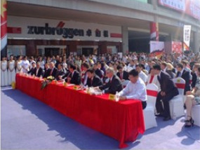 德国卓伯根长沙店携手智百威 打造一站式家居购物中心