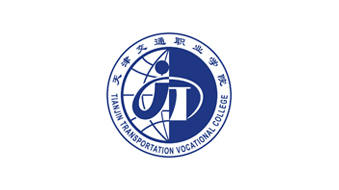 天津交通职业学院