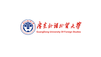 广东外语外贸大学