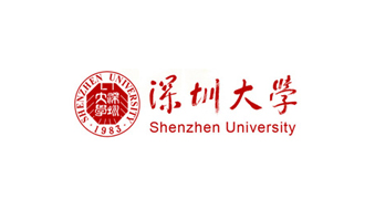 深圳大学