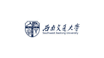西南交通大学
