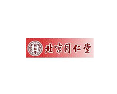 北京同仁堂