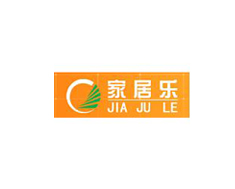 家居乐
