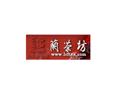 籣茶坊
