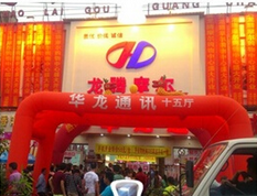 龙腾摩尔
