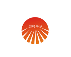 万村干乡