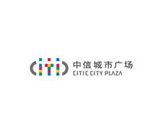 中信城市广场