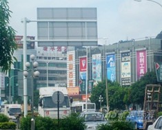 珠海前山百货商场
