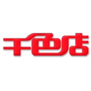 千色店