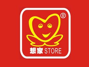 想家连锁便利店