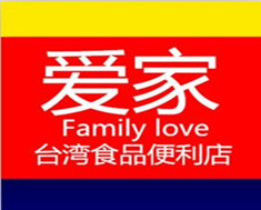 爱家便利连锁