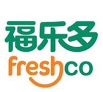 福乐多购物中心