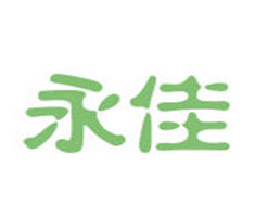 永佳购物商场