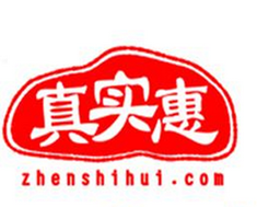 真实惠百货商场