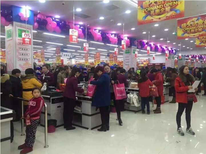 乐每家