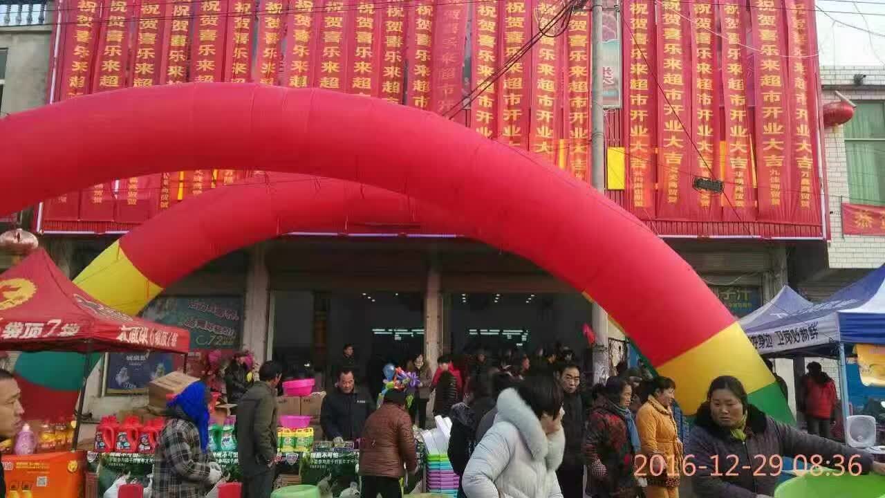 火爆现场：智百威v6与喜乐来