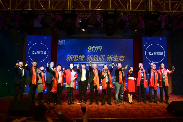 智百威年会圆满落幕，“威粉”刷爆朋友圈！