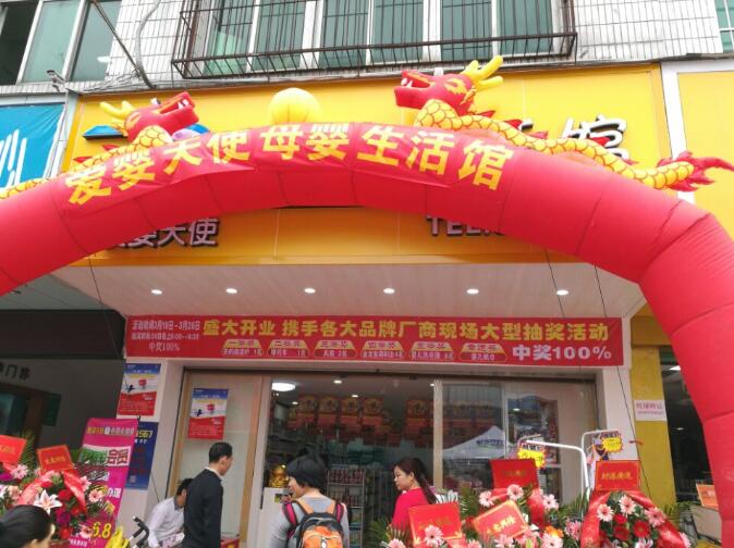4万亿的母婴市场，这波红利你抓住了吗？