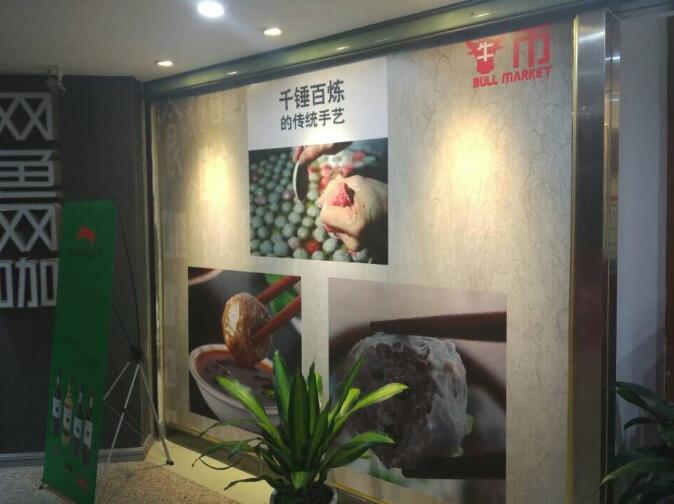 智百威助力通家乐，给你不一样的农家菜