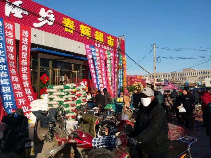 v6+威支付神助攻，打造超市精细化管理