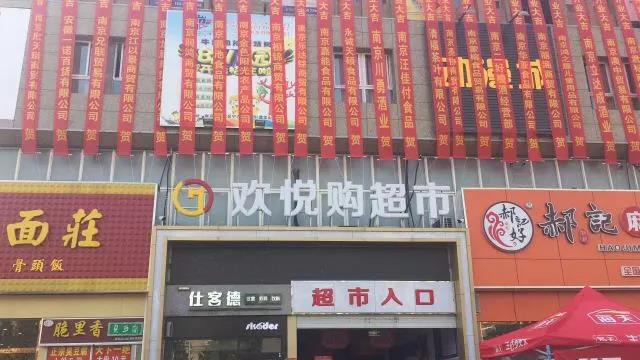 超市如果这样管理，不火都难！