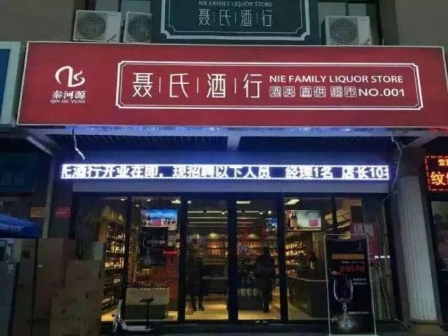 当酒行遇上智百威v6，瓶颈是什么鬼？！
