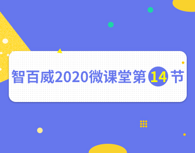 好麦云中台系统销售策略